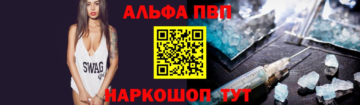 А ПВП СК  Вход с VPN  Сосновый Бор  купить наркотик  A PVP крисы CK 