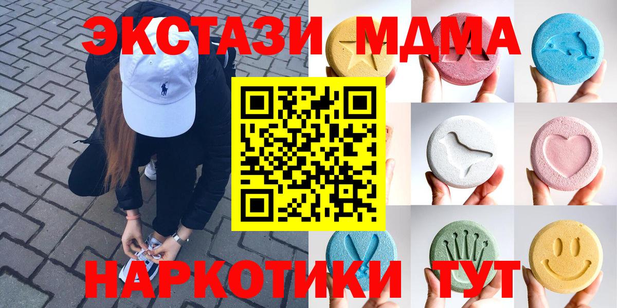 Ecstasy Punisher Сосновый Бор