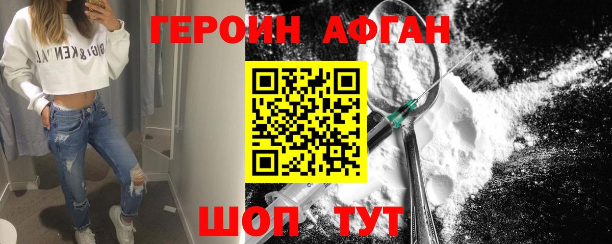 Сосновый Бор  Героин гречка  Вход с VPN 