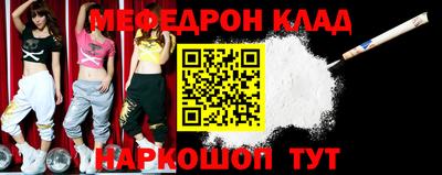 индика Новозыбков