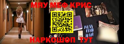 индика Новозыбков