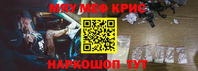 гидра Новодвинск