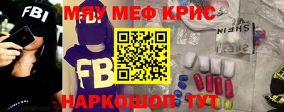 гидра Новодвинск
