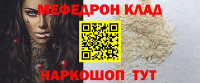 индика Новозыбков