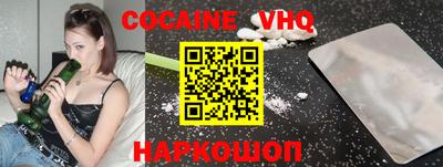 скорость Новокубанск
