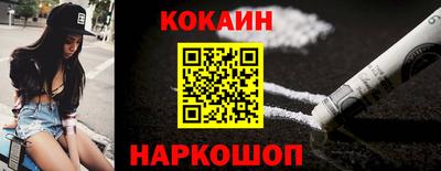 скорость Новокубанск