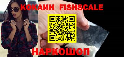 MDMA Premium VHQ Обнинск