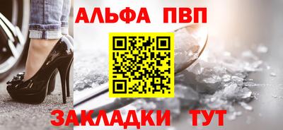 гидра Новодвинск