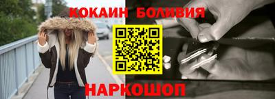 индика Новозыбков