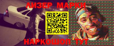 гидра Новодвинск