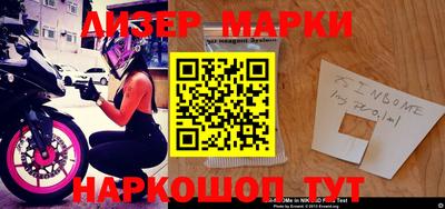 скорость Новокубанск