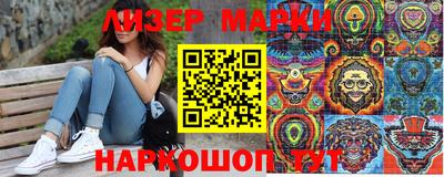 гидра Новодвинск