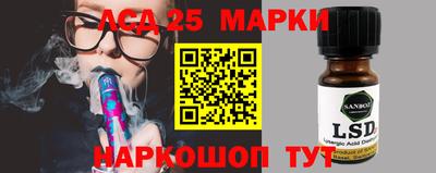 гидра Новодвинск