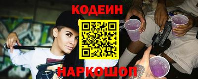 гидра Новодвинск