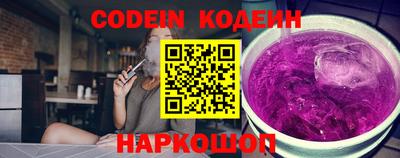 скорость Новокубанск