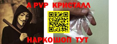 дурь Обь
