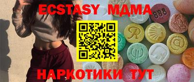 индика Новозыбков