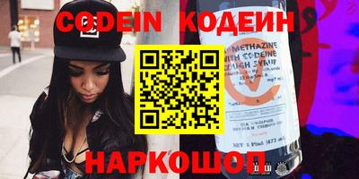 мефедрон Нягань