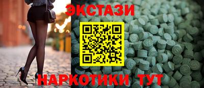 индика Новозыбков