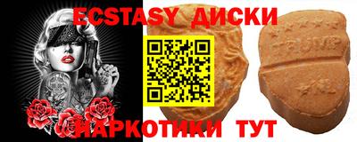 скорость Новокубанск