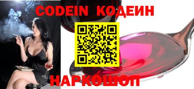 скорость Новокубанск