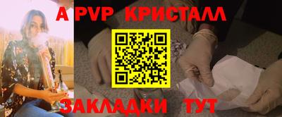 индика Новозыбков