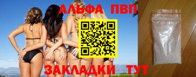гидра Новодвинск