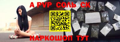 скорость Новокубанск