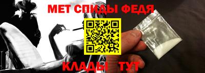 гидра Новодвинск