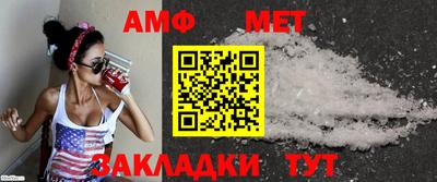 индика Новозыбков
