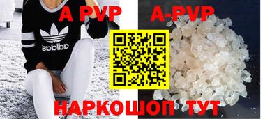 индика Новозыбков