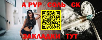индика Новозыбков