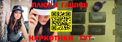 индика Новозыбков