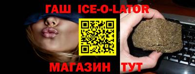 скорость Новокубанск