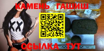 индика Новозыбков