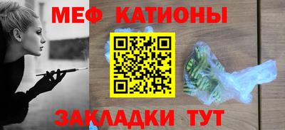 MDMA Premium VHQ Обнинск
