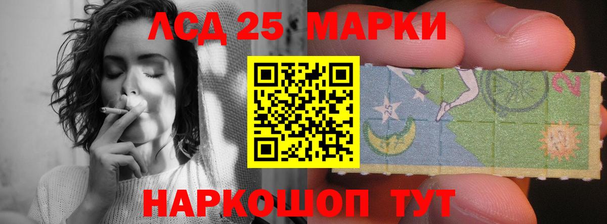 Лсд 25 экстази ecstasy  Лсд 25 экстази  Лсд 25 экстази ecstasy  Сосновый Бор  Вход с VPN 