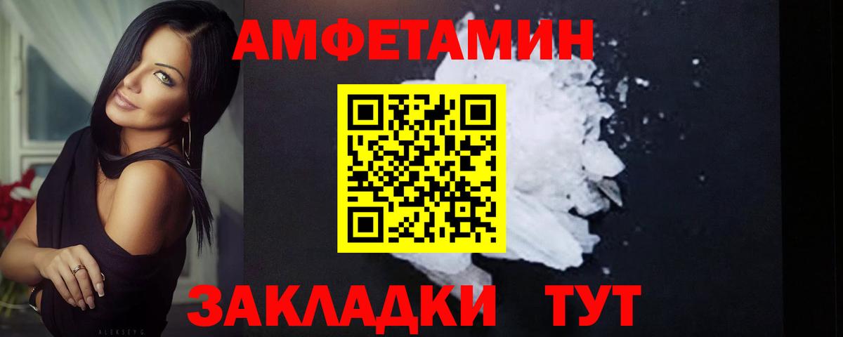 Сосновый Бор  МЕТАМФЕТАМИН мет  Вход с VPN 