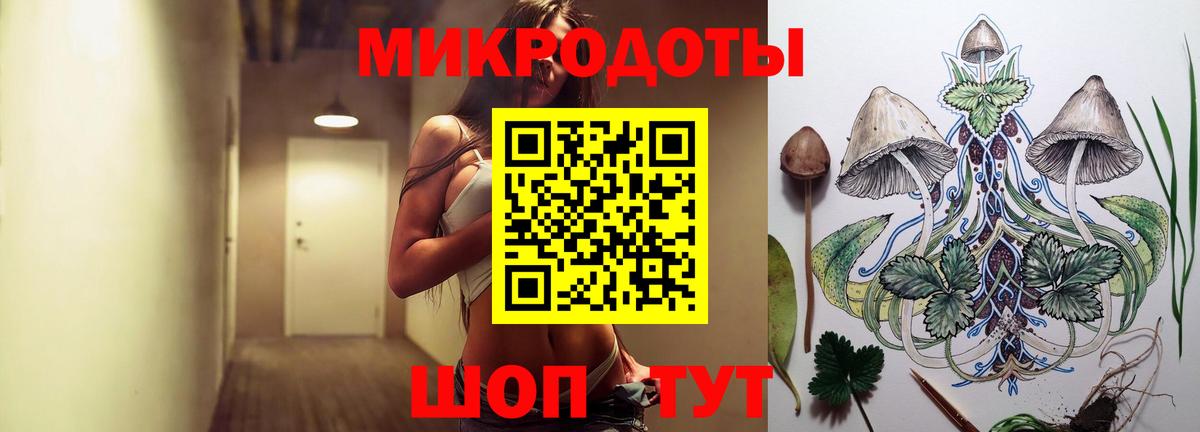 Галлюциногенные грибы Magic Shrooms Сосновый Бор