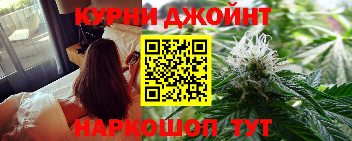 Бошки марихуана AK-47  Канабис марихуана  Вход с VPN  Шишки марихуана LSD WEED  Сосновый Бор  Марихуана MAZAR 